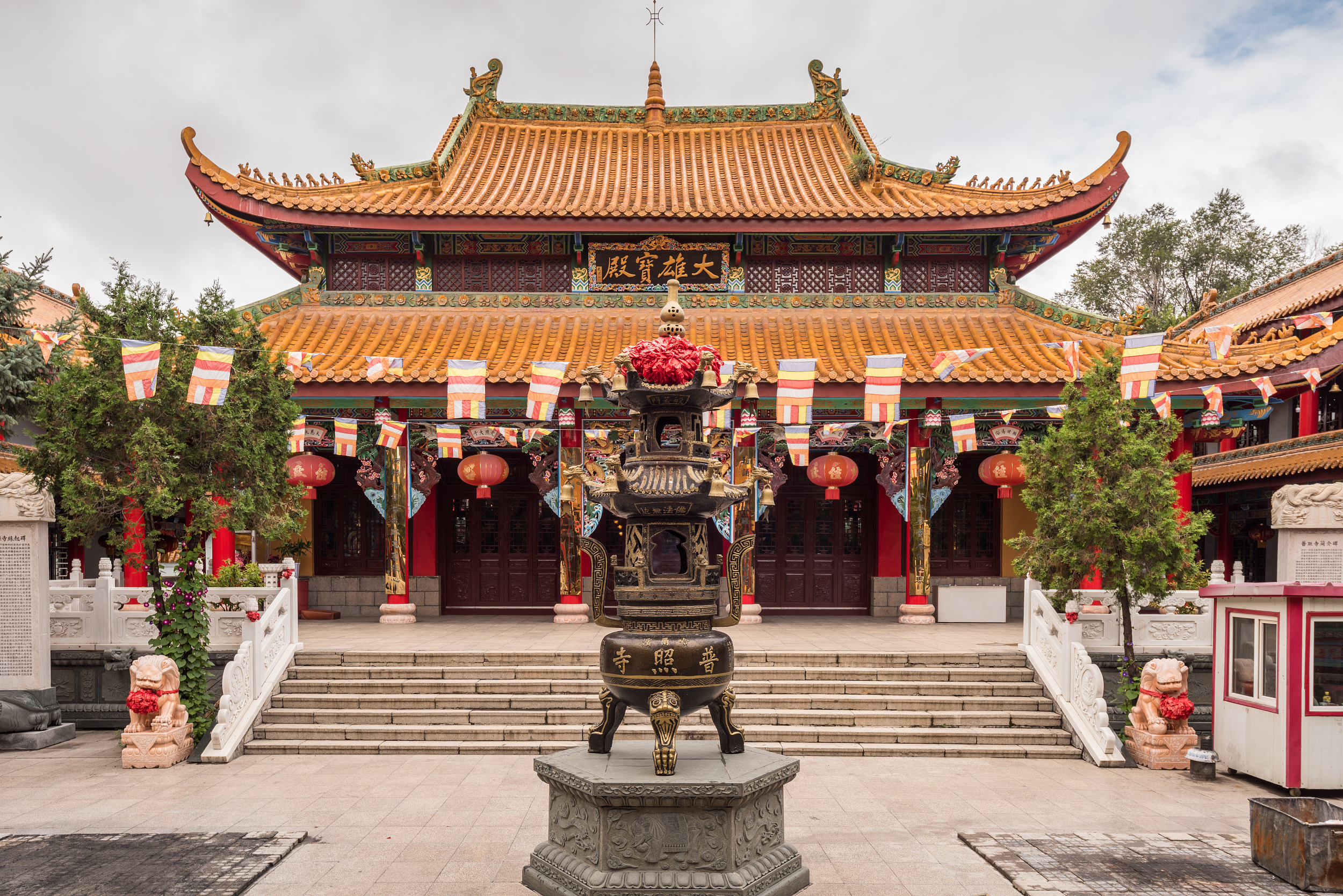 普照寺