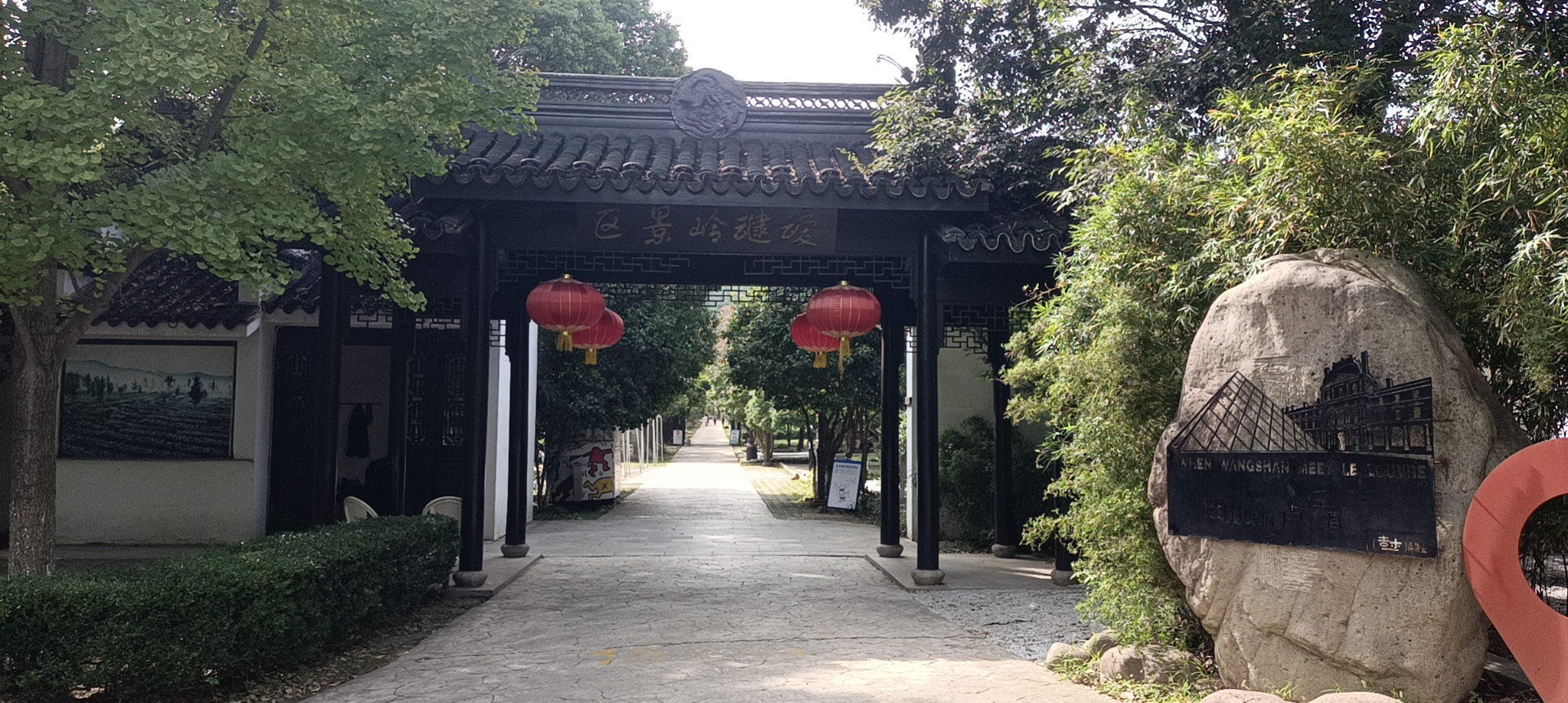 叆叇岭景区