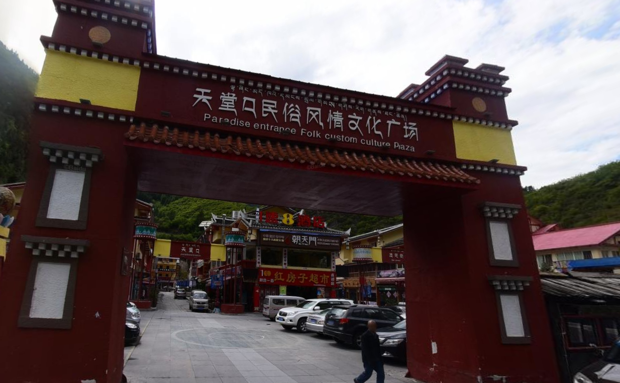 民俗风情文化广场
