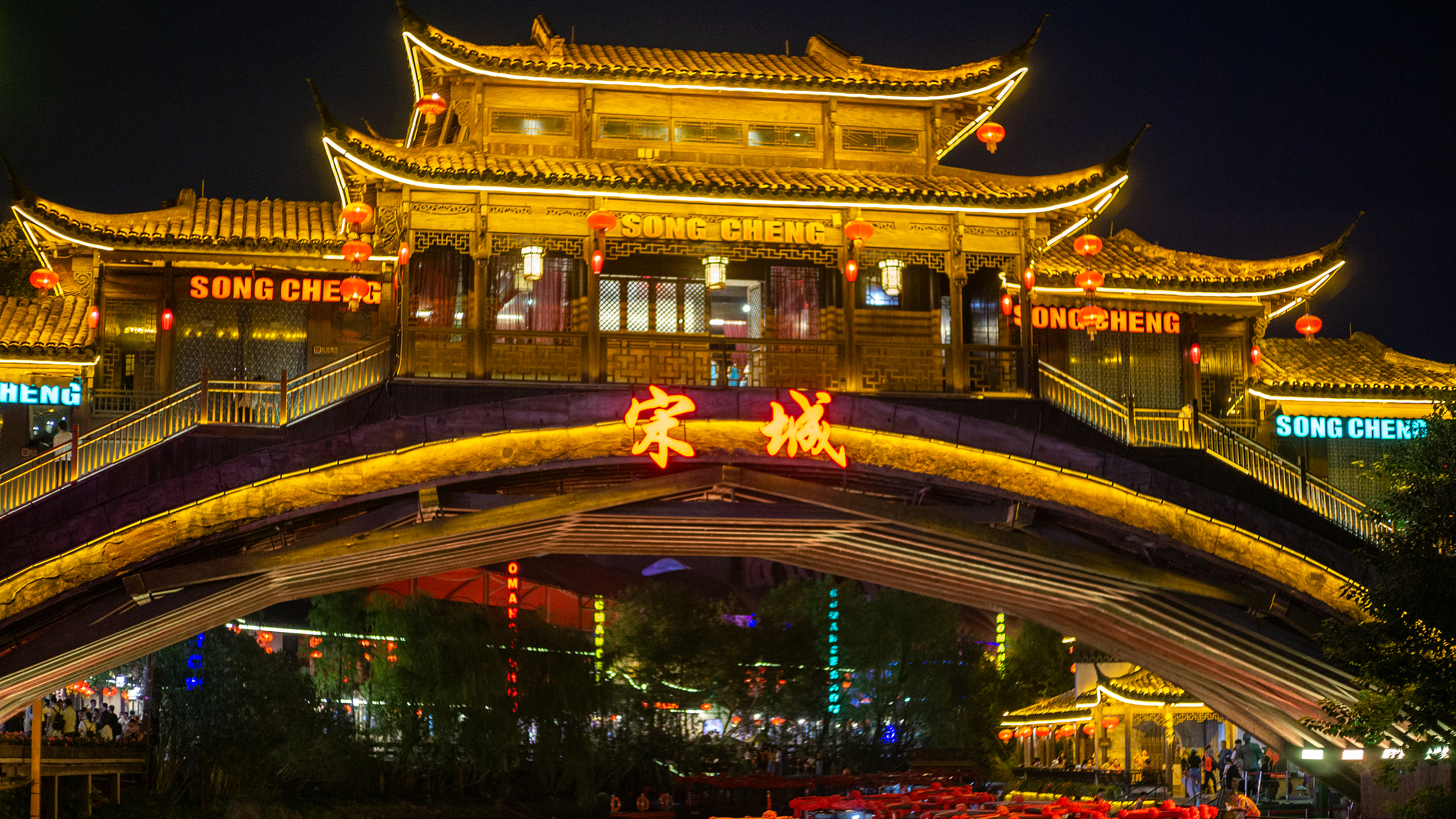 宋城