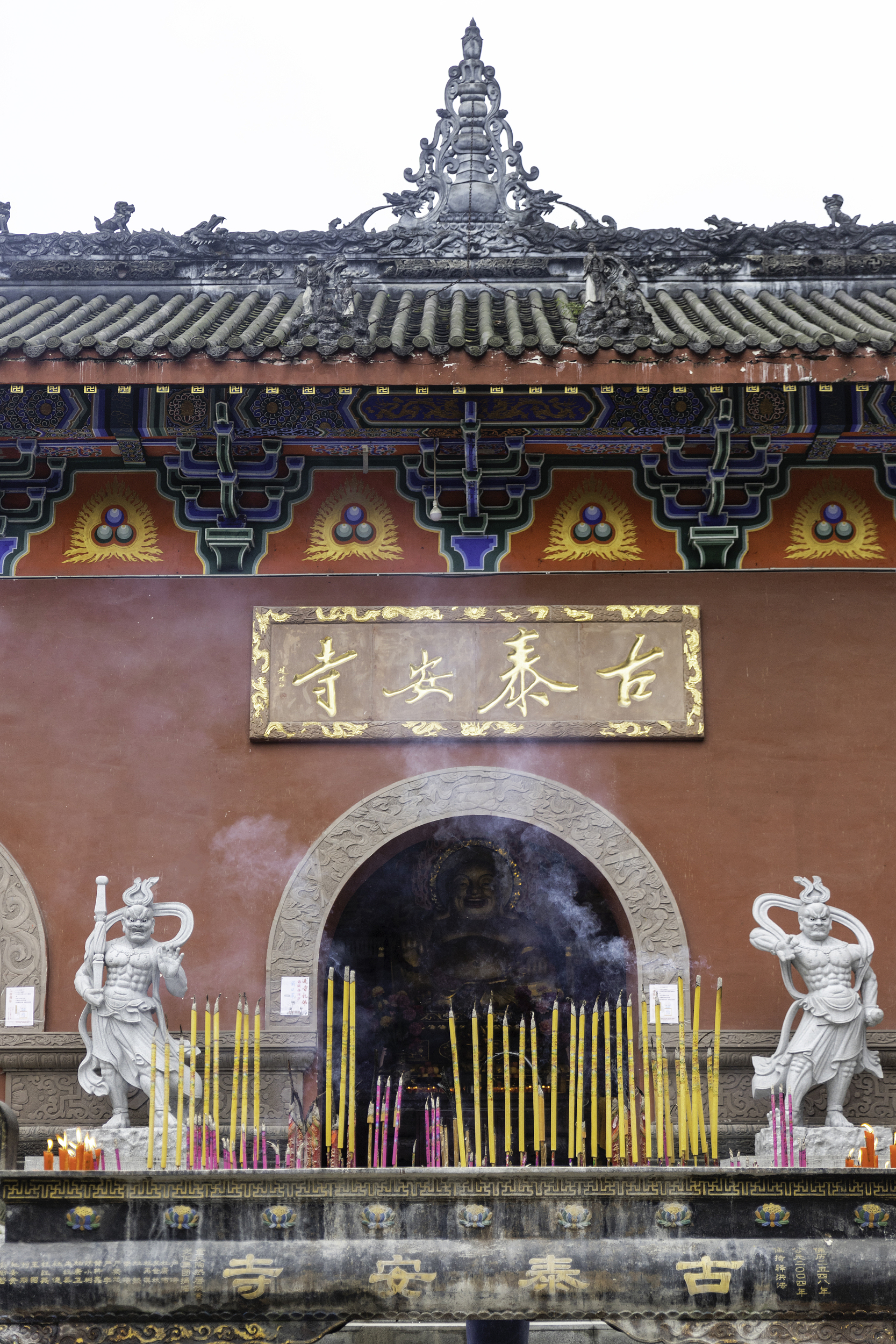 泰安寺