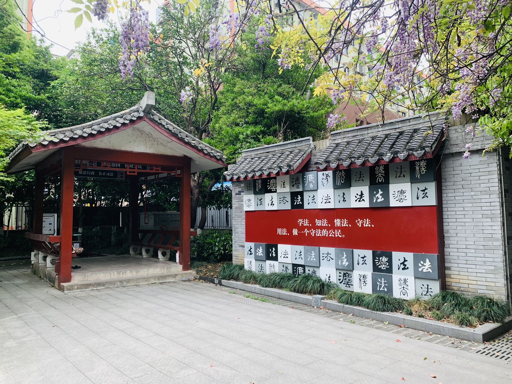 大步公园