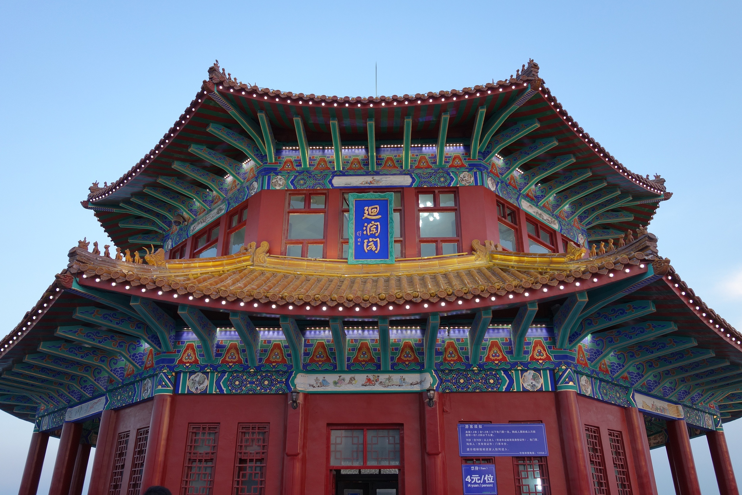 回澜阁