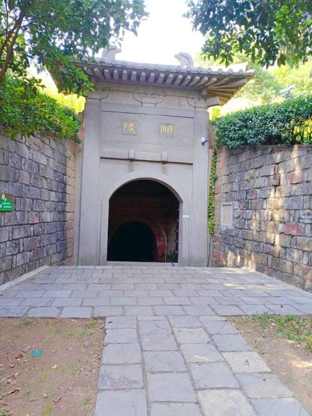 南唐二陵