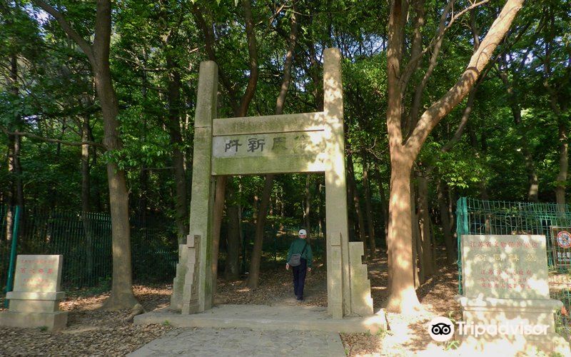 翁同龢墓