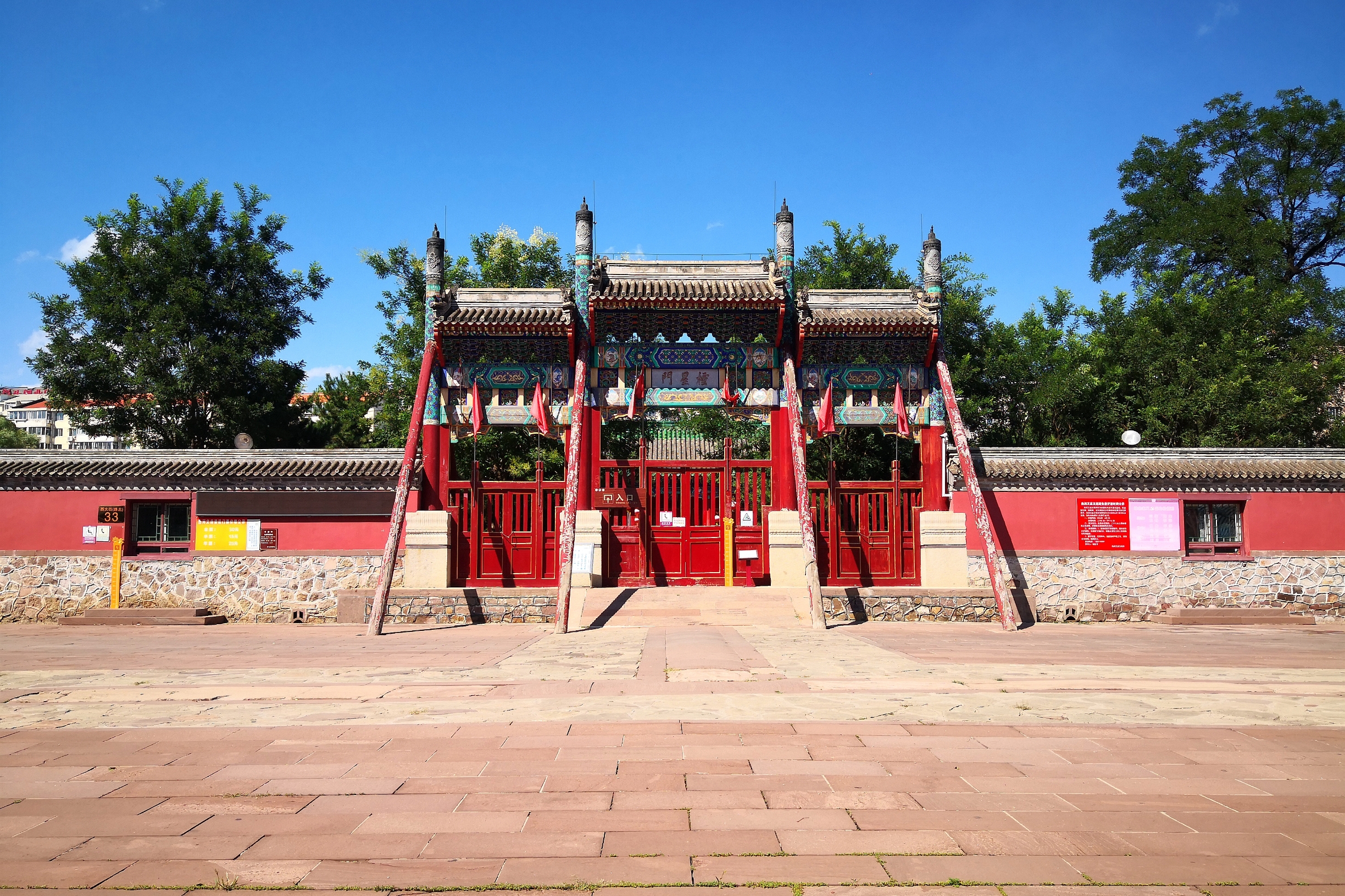 热河文庙