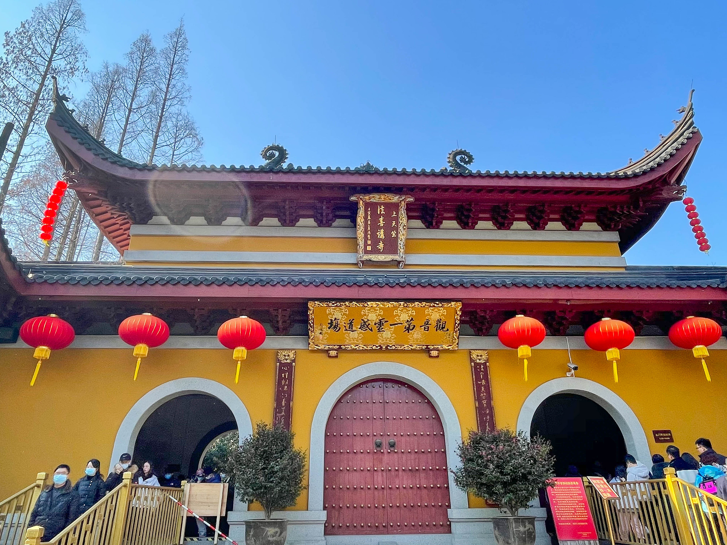 上天竺寺
