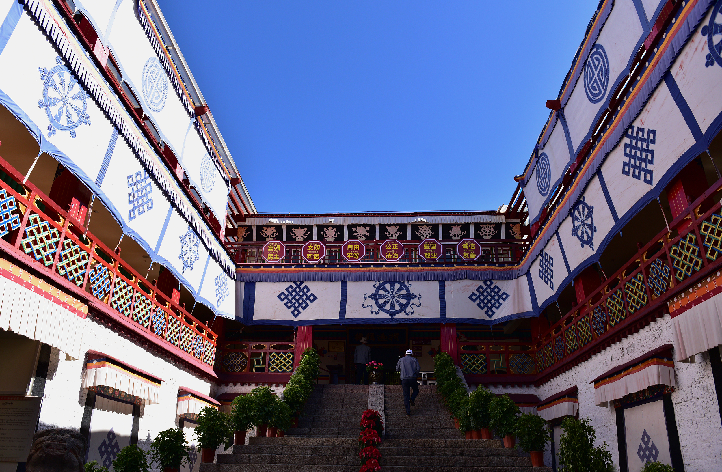 驻藏大臣衙门遗址