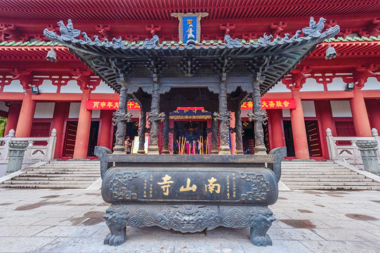 南山寺