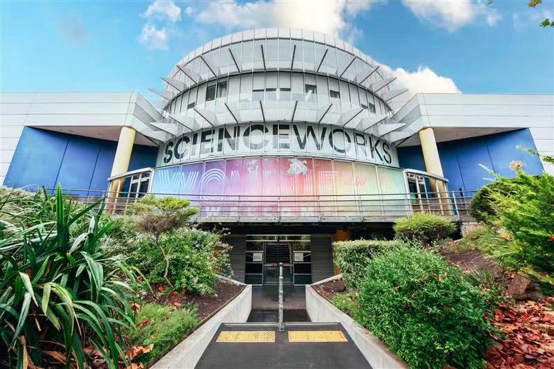 科学展览中心