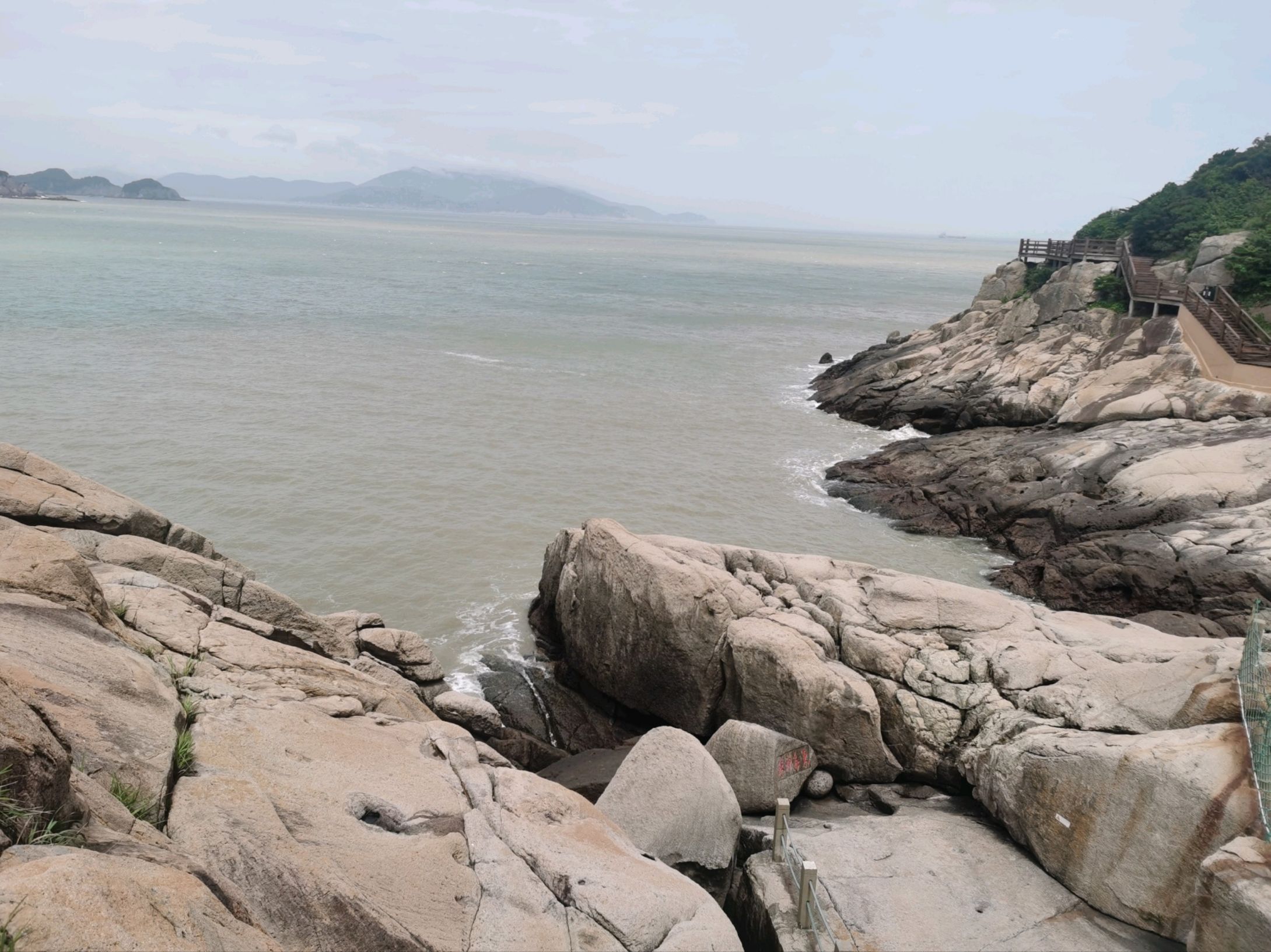 东海神珠