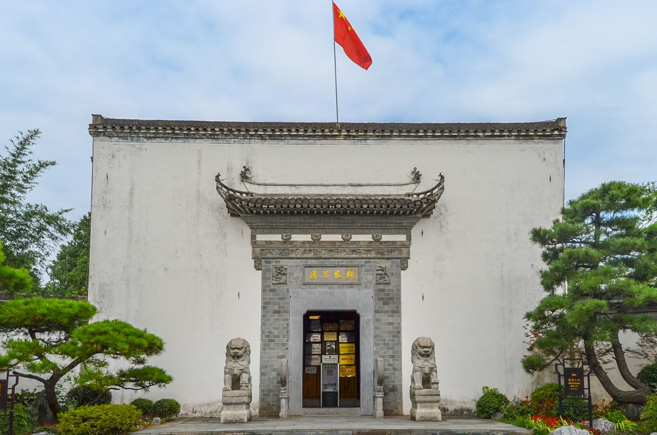 鲍家花园