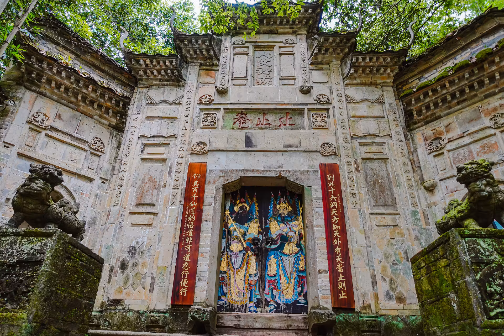 武夷山止止庵