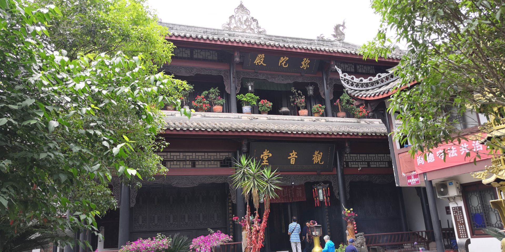 古龙寺