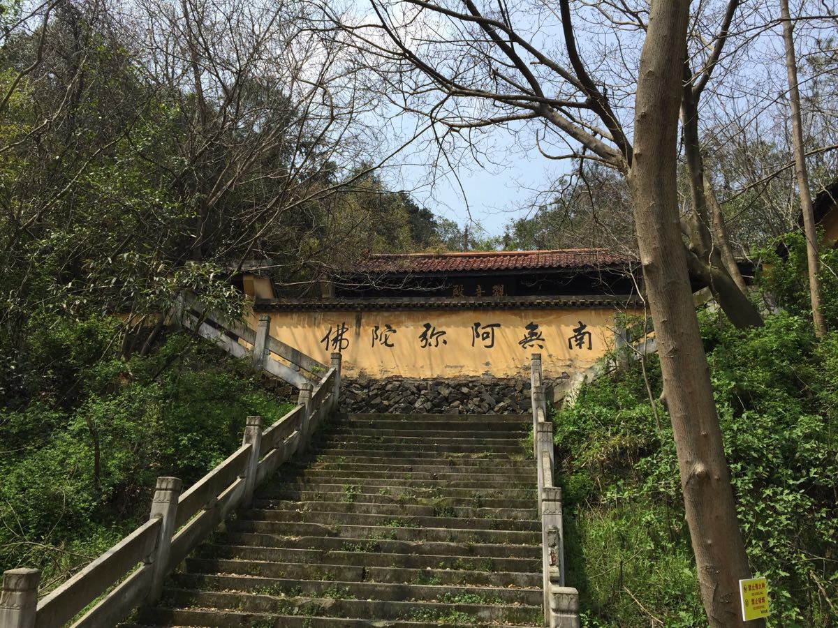 小和山