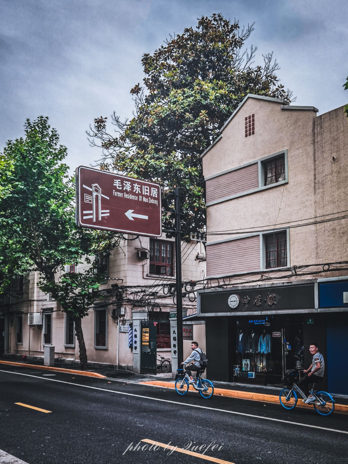毛泽东旧居