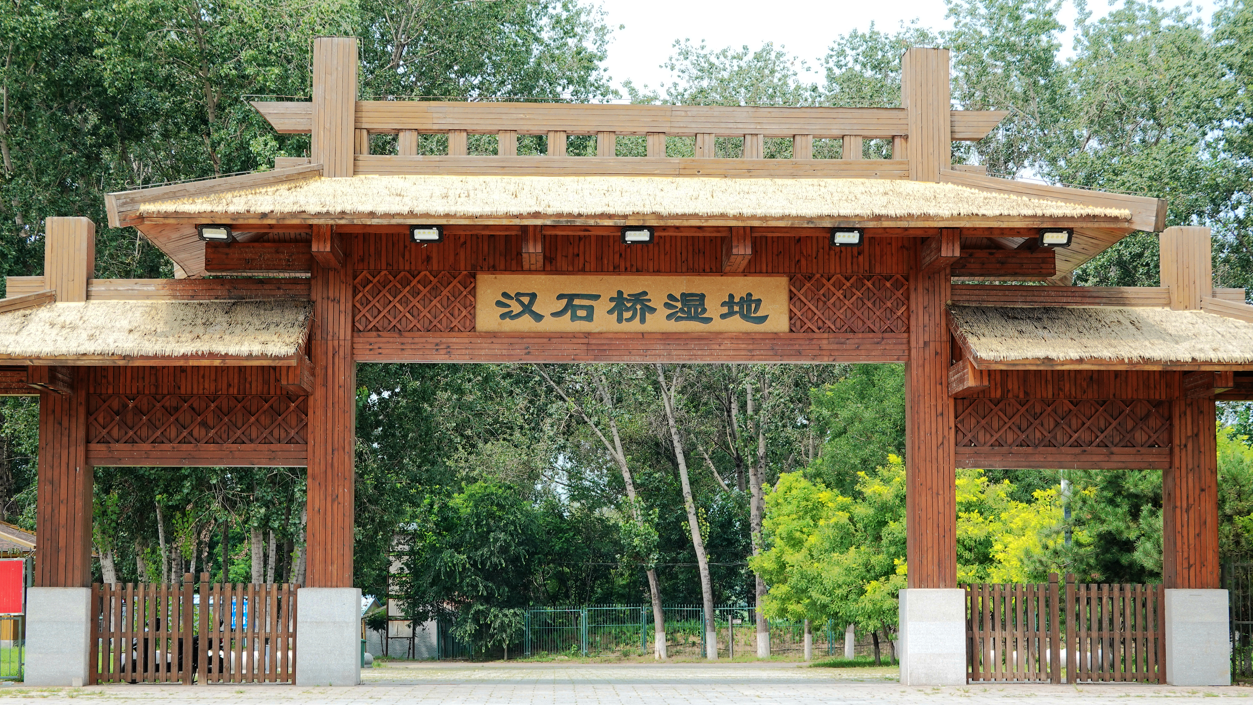 汉石桥湿地