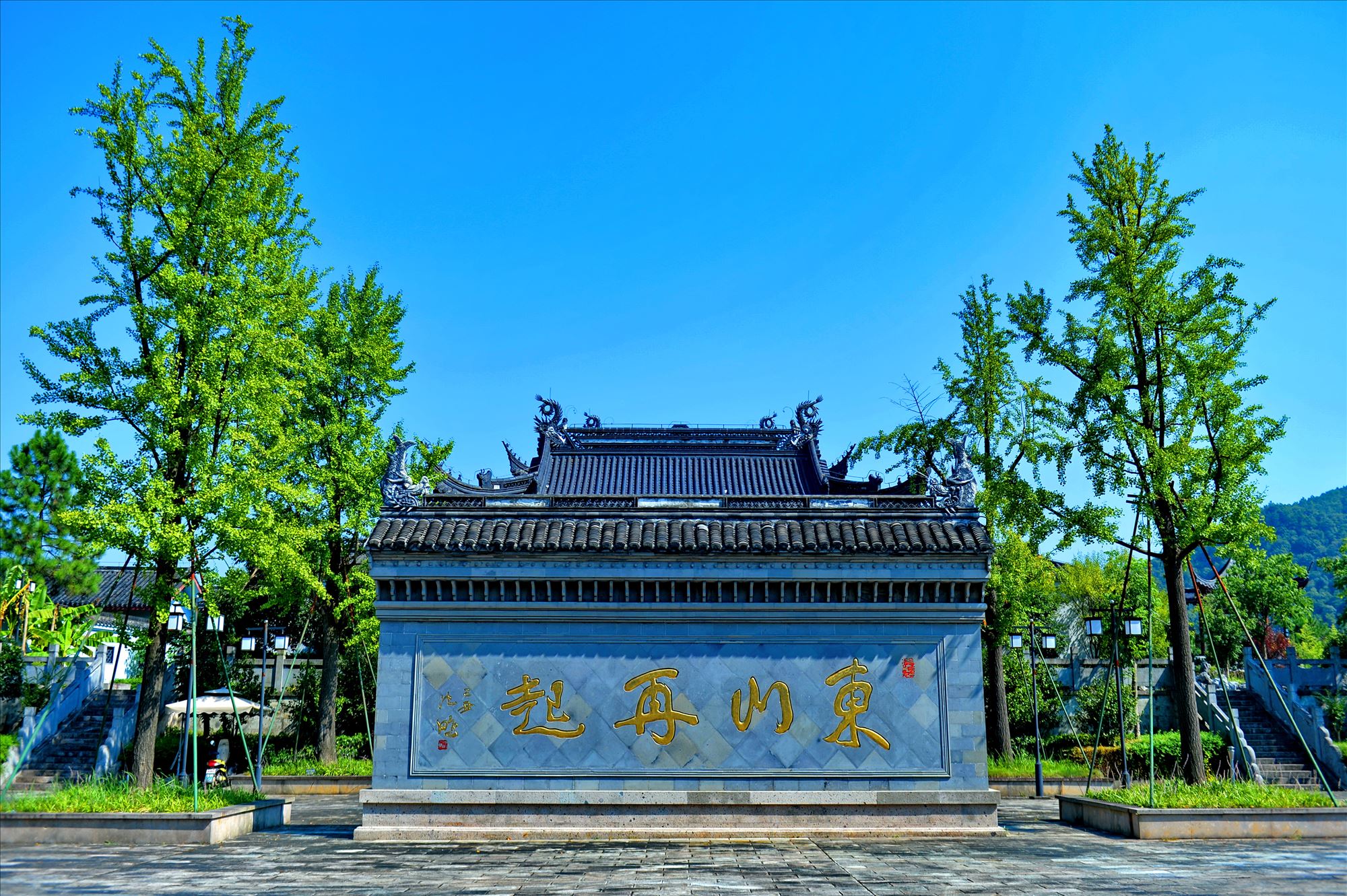 东山景区