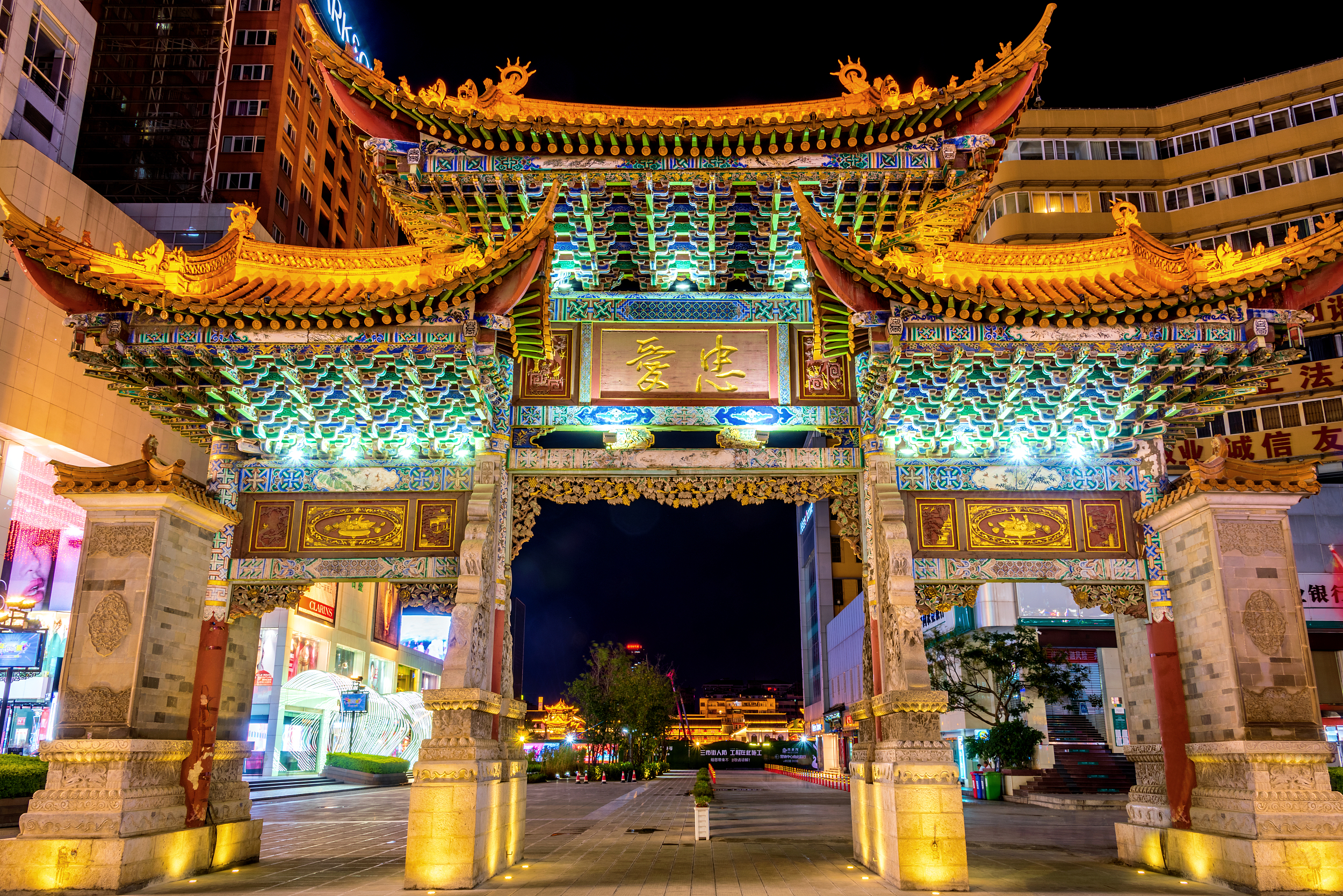 忠爱坊