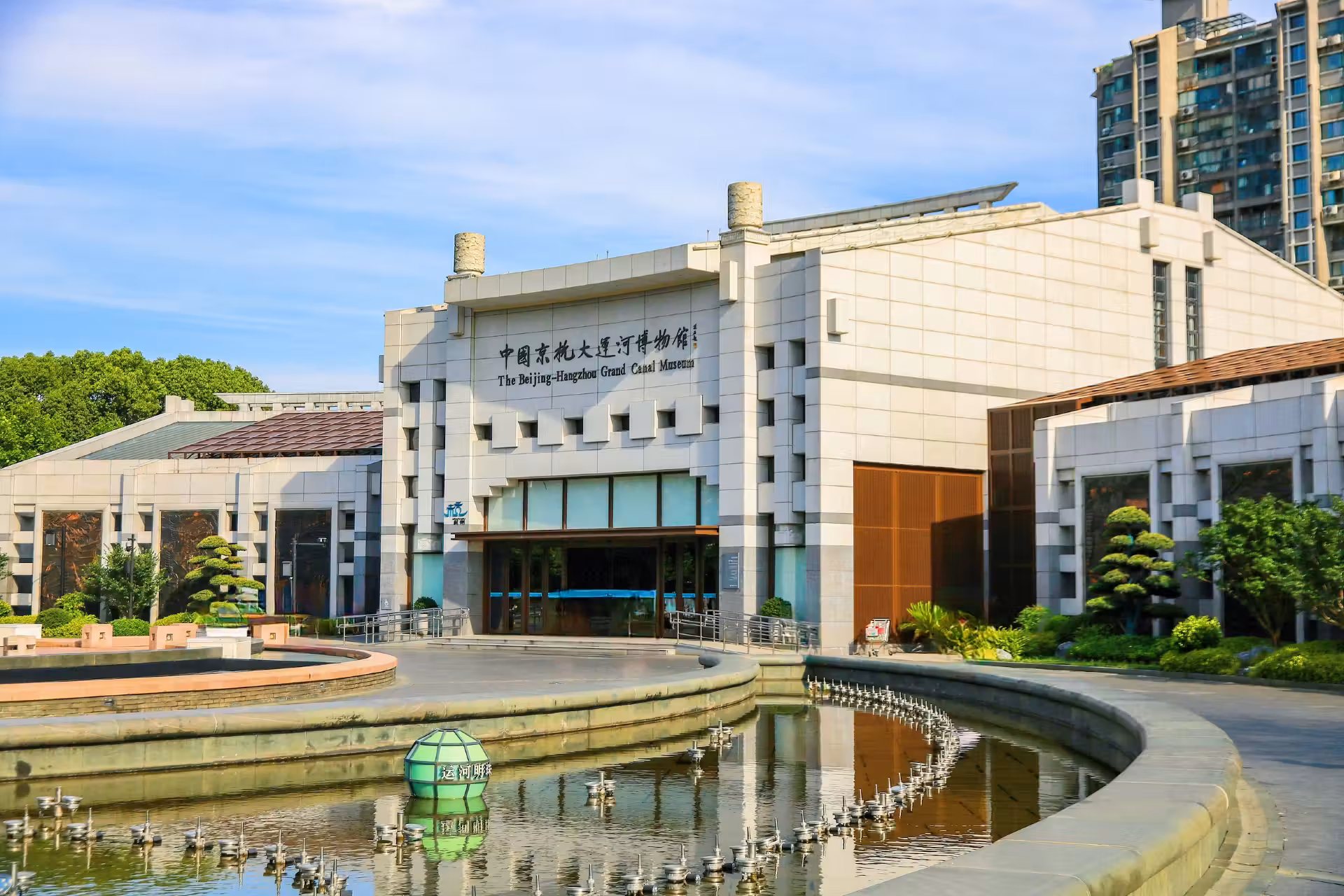 京杭大运河博物馆