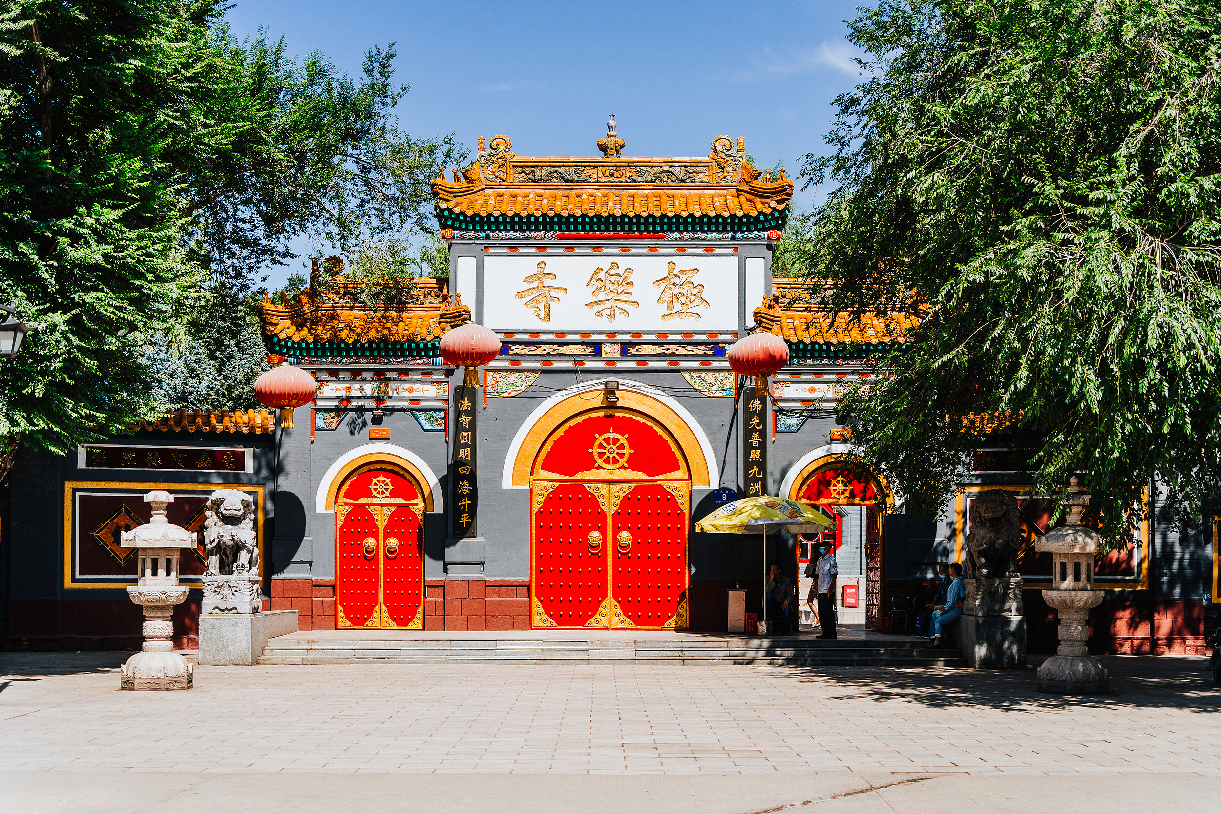 极乐寺