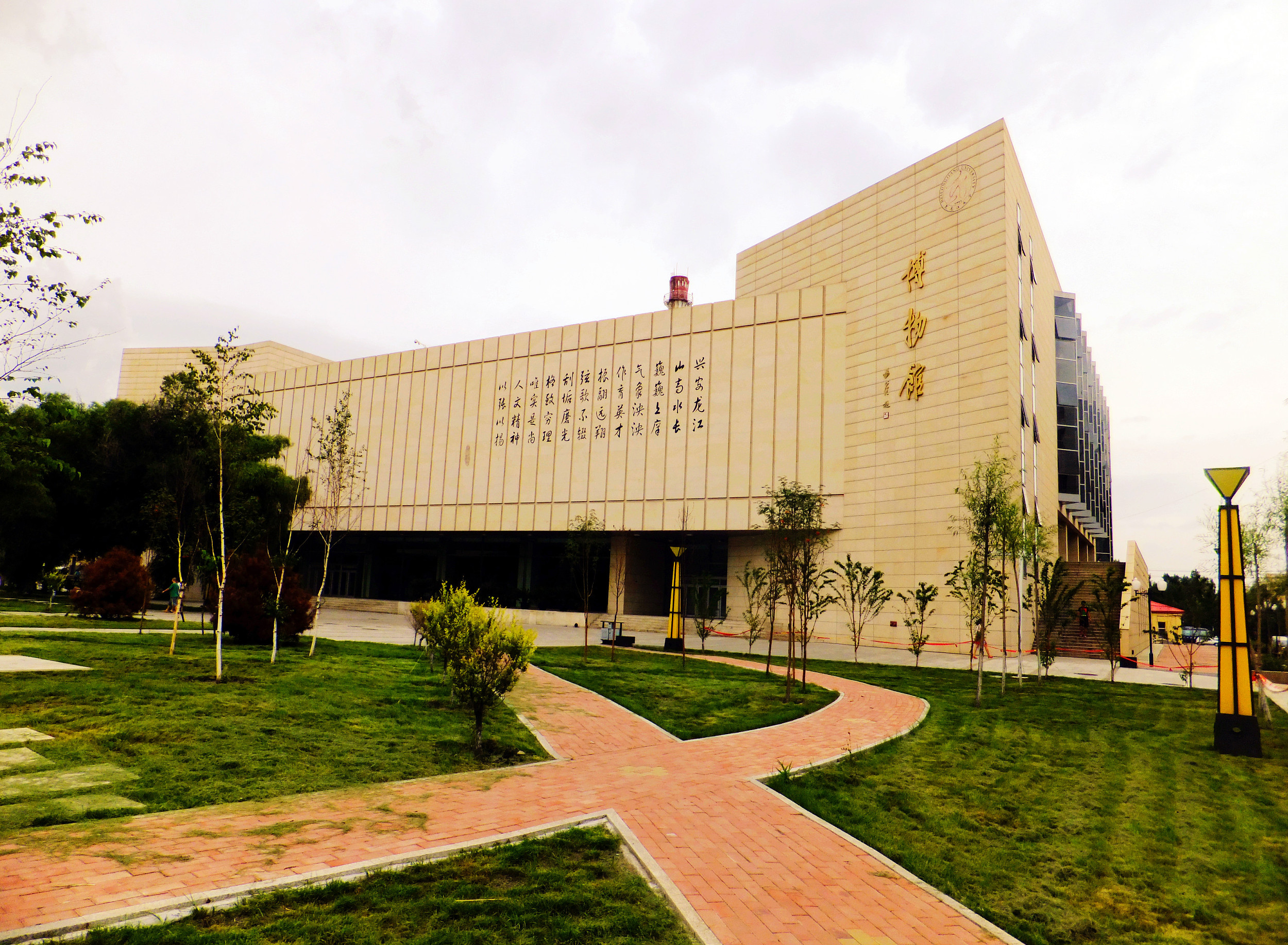 黑龙江大学博物馆