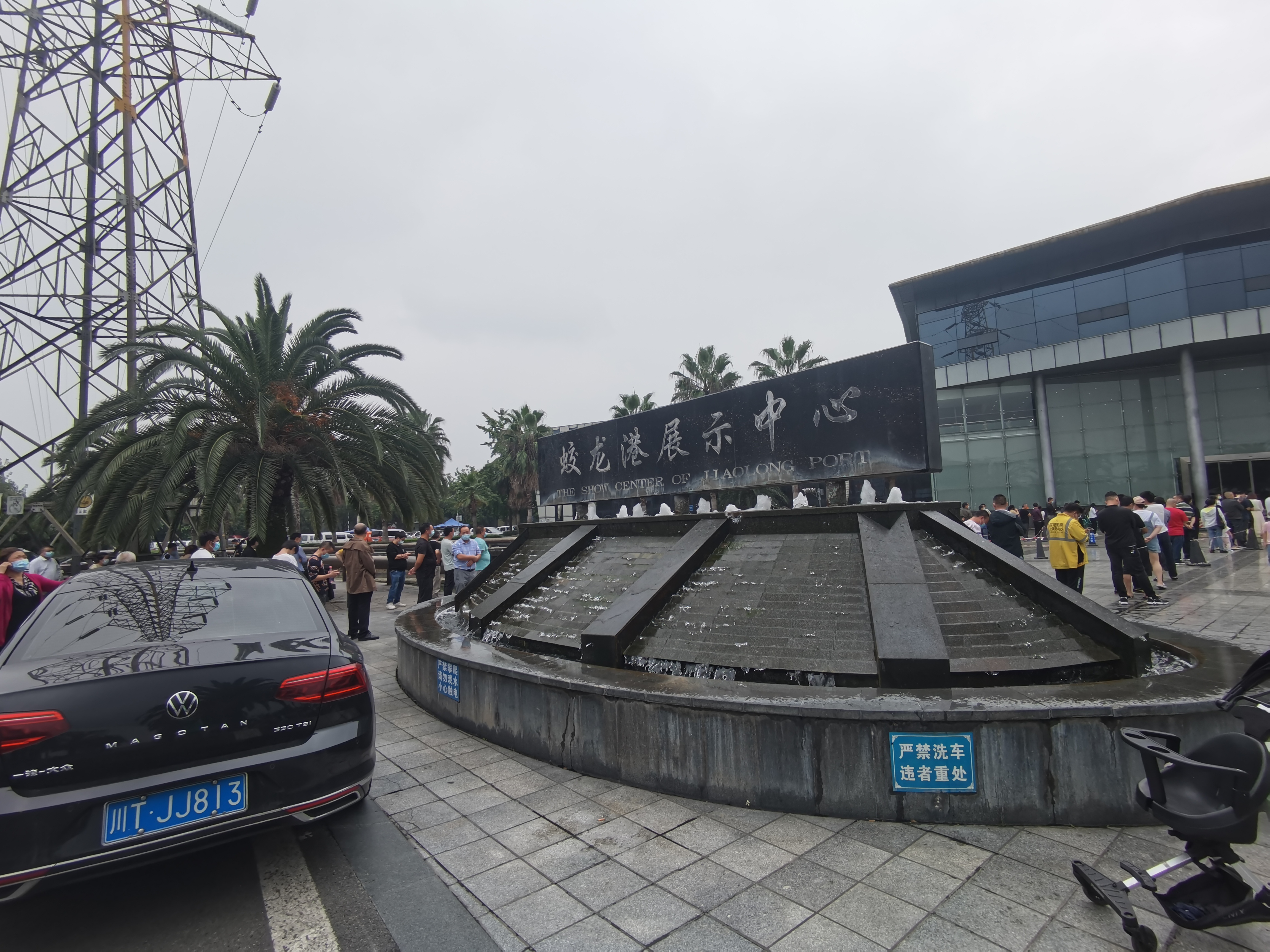 蛟龙港展示中心