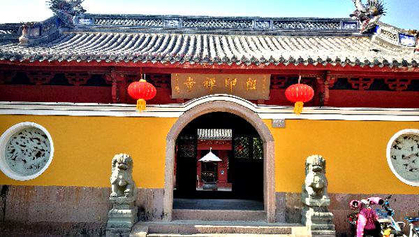 祖印寺