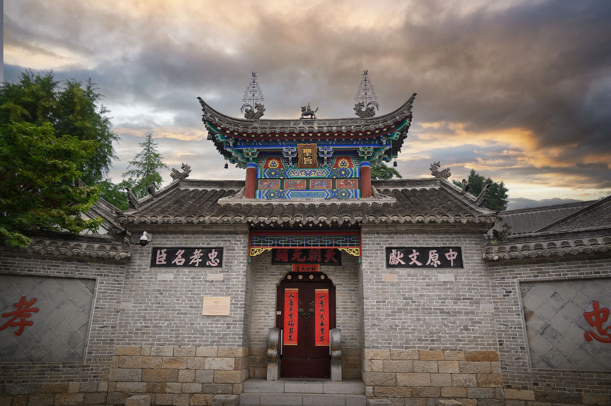户部山古建筑群