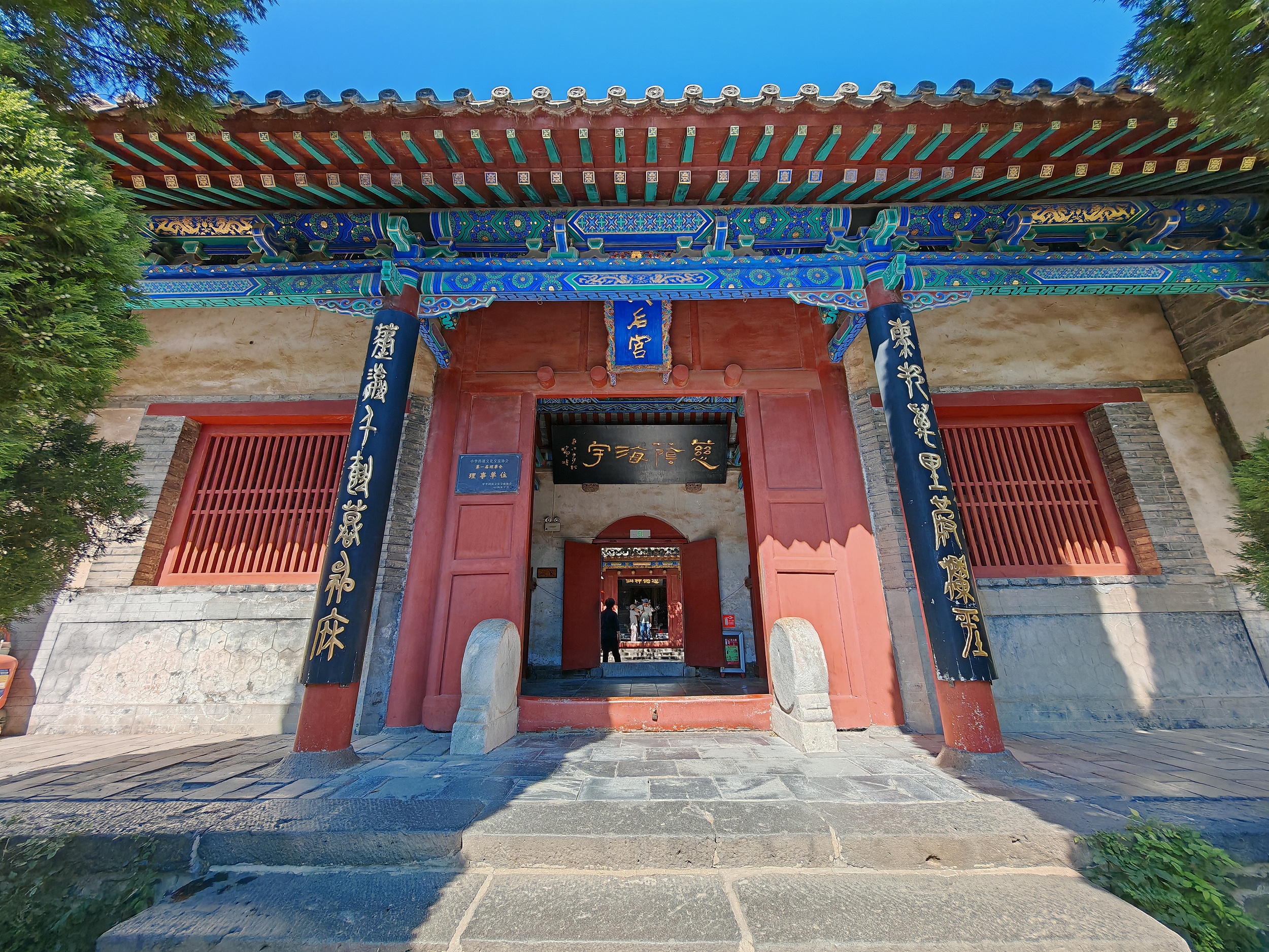 天后宫