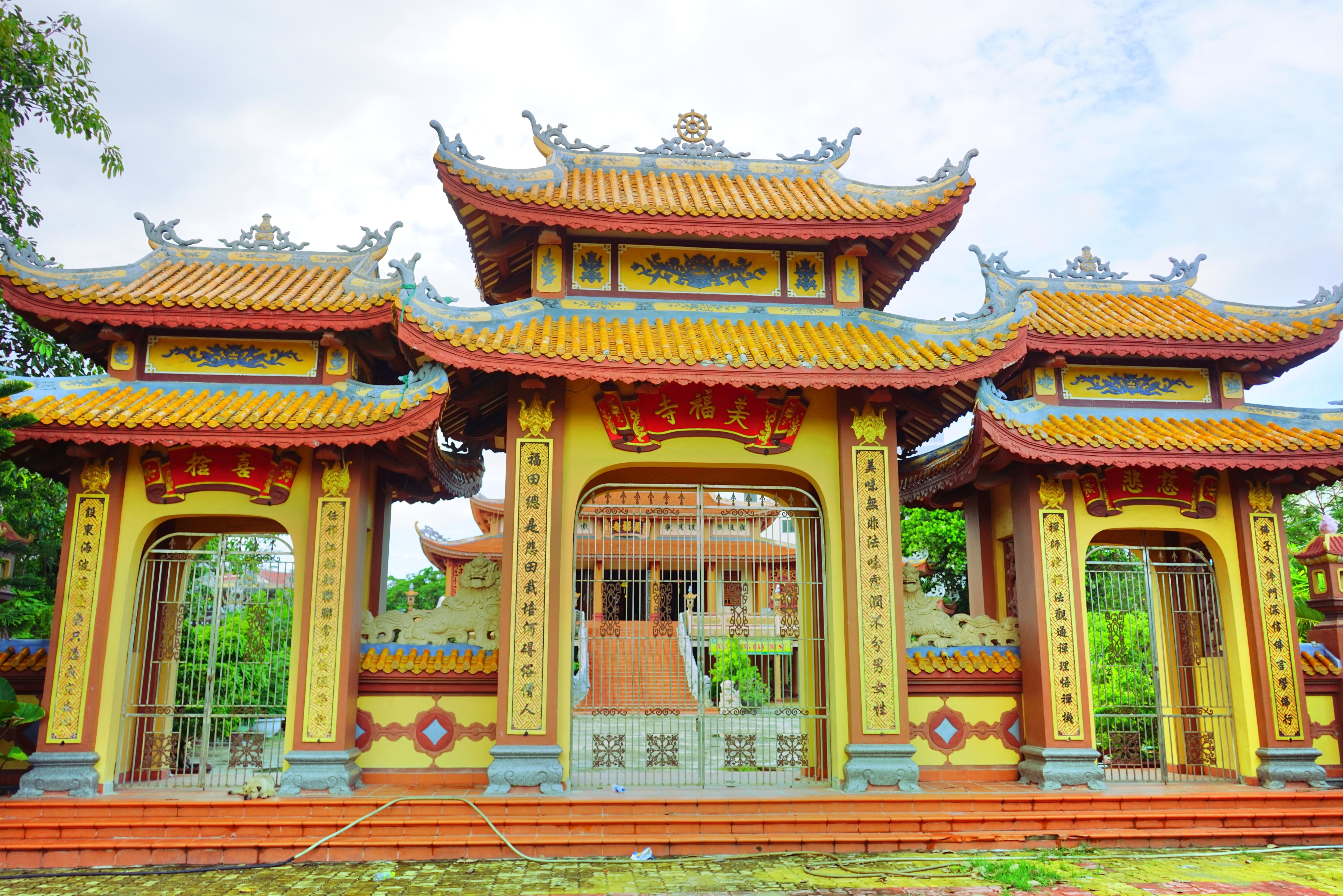 美福寺