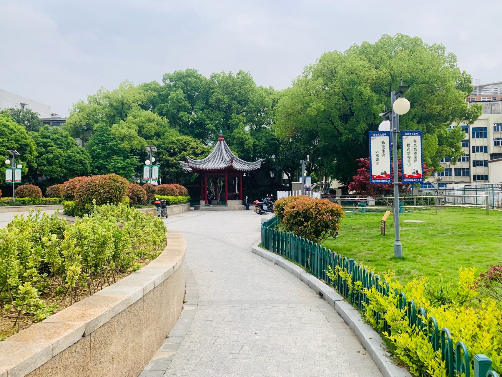 马园公园