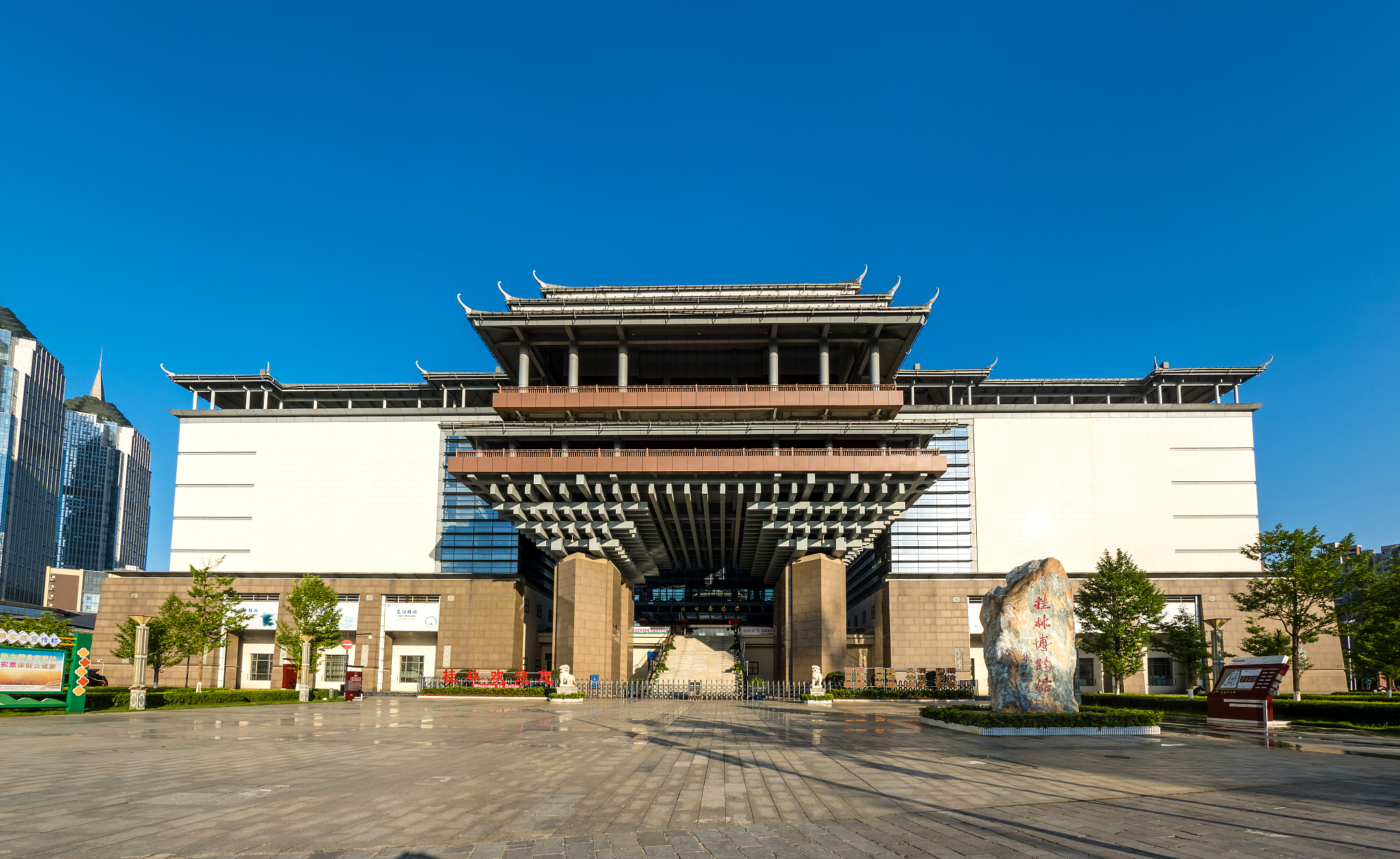 桂林博物馆