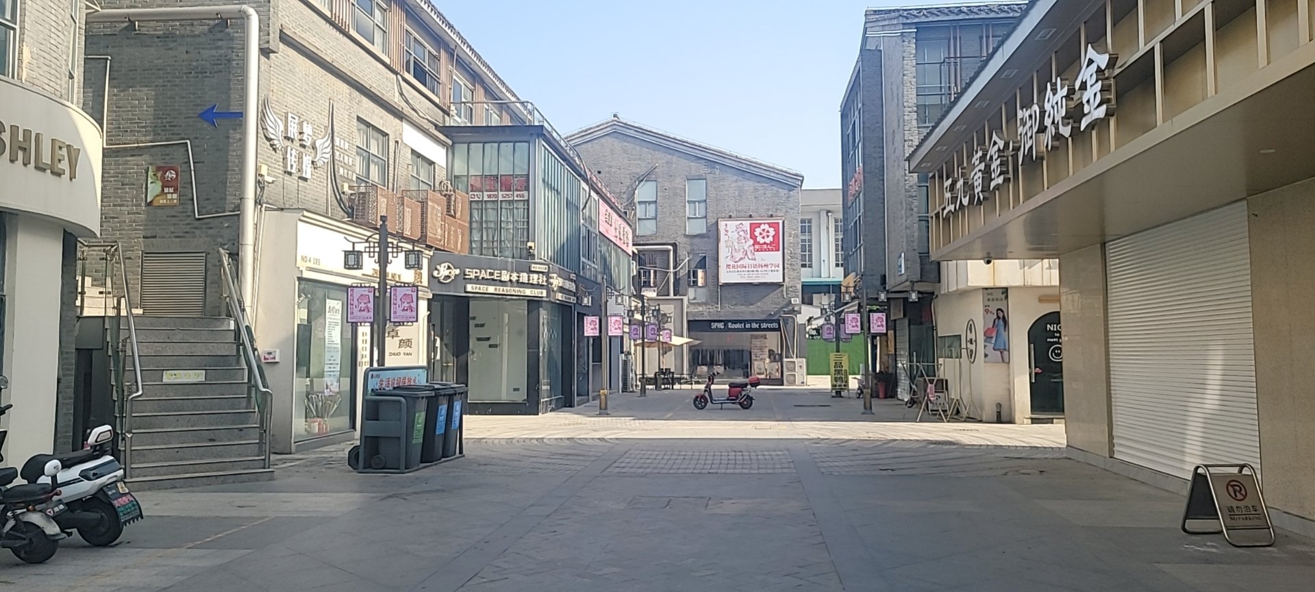 毓贤街美食街