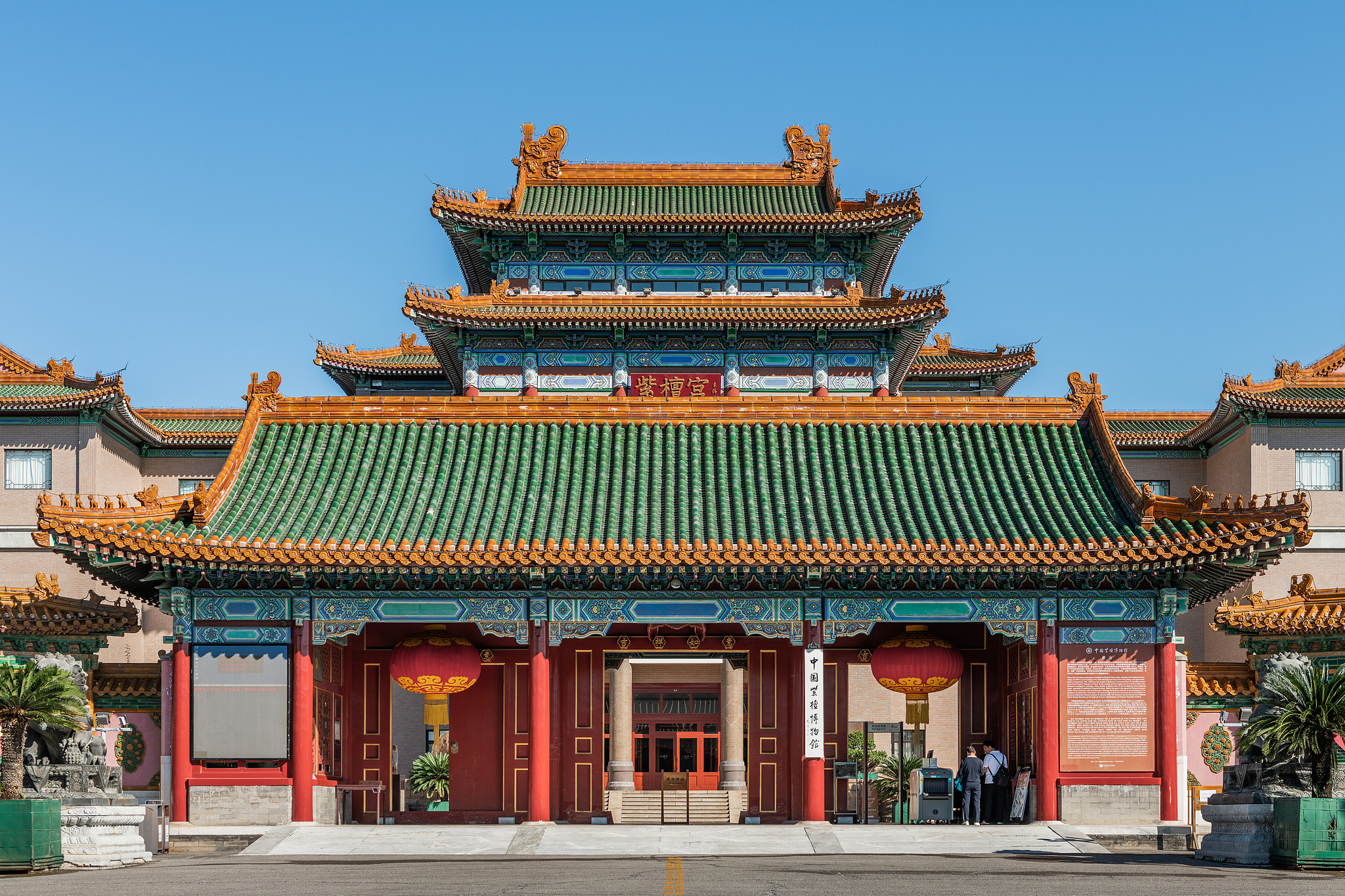 北京紫檀宫博物馆