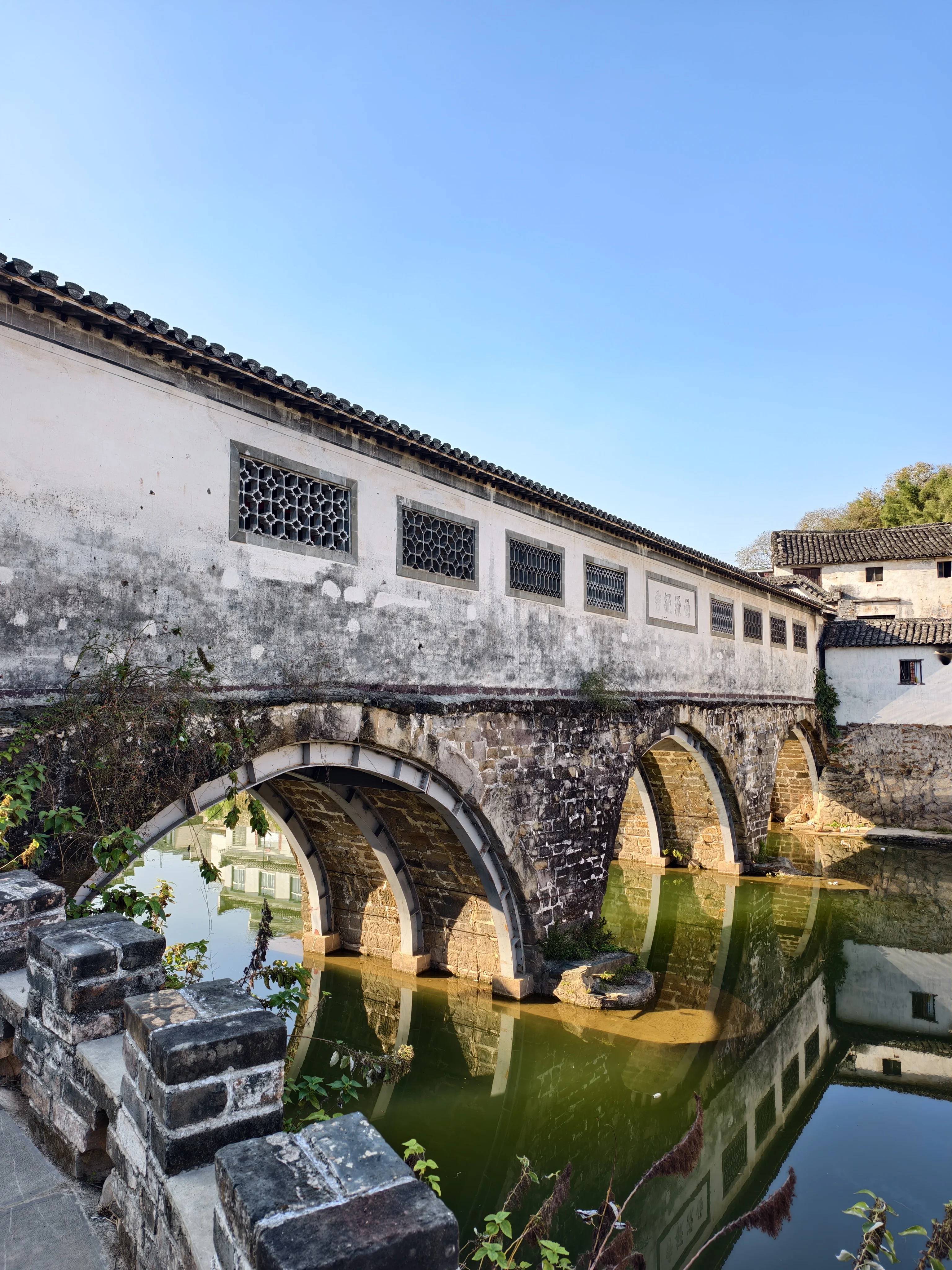 北岸村(吴氏宗祠、北岸廊桥)