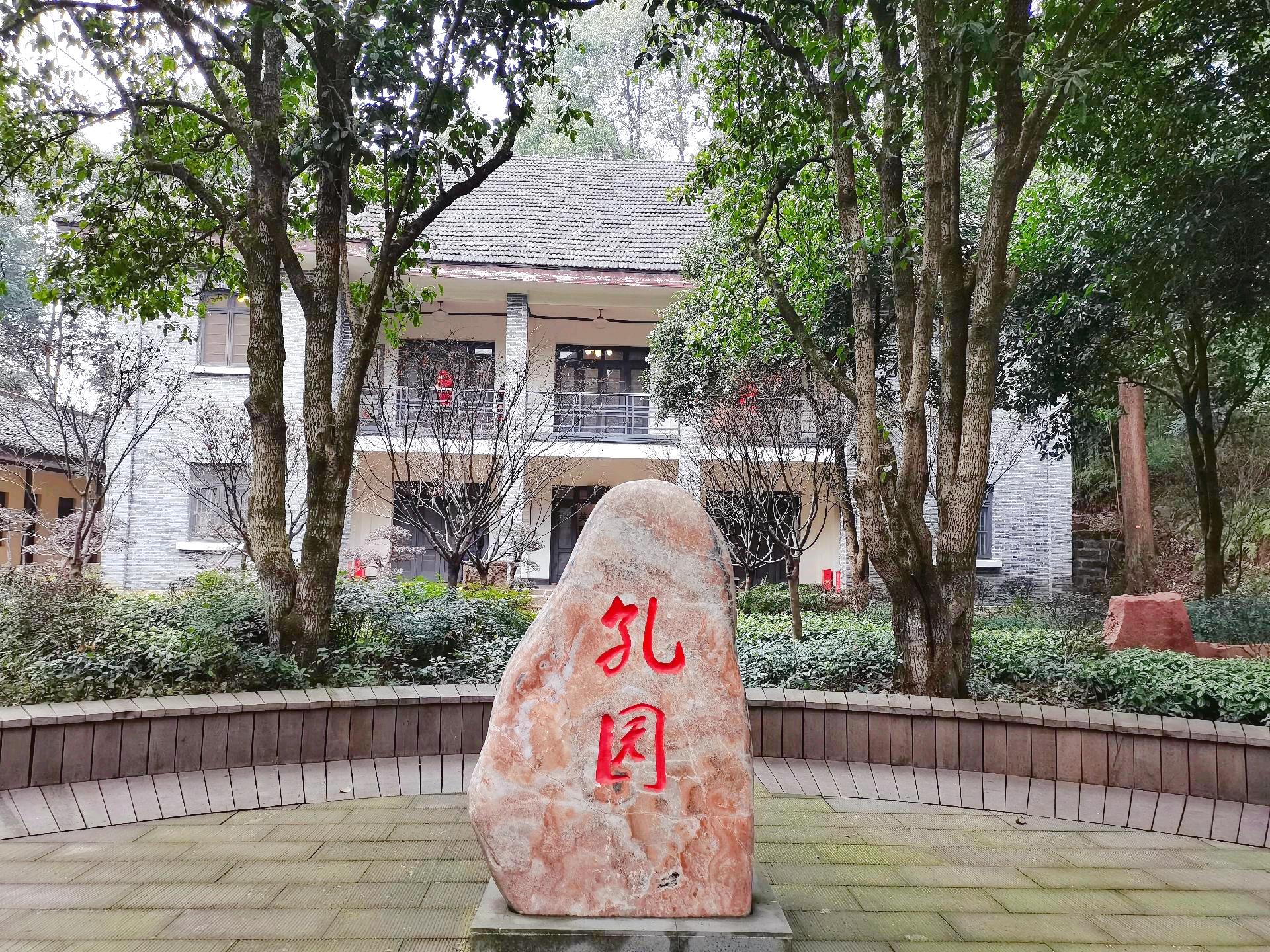 黄山蒋介石官邸