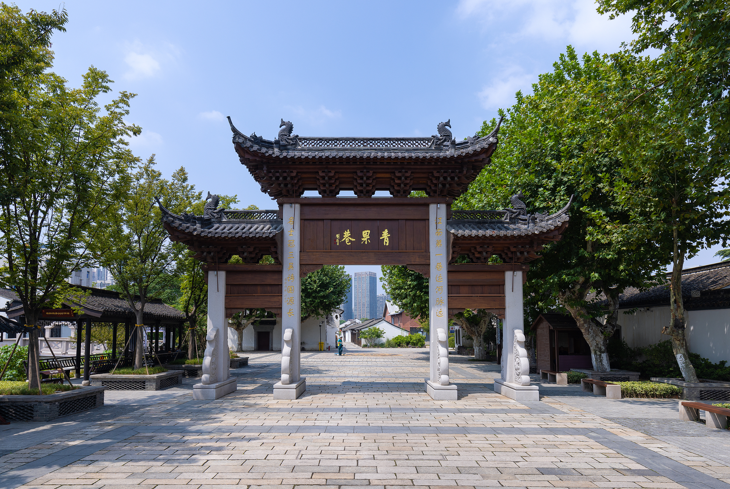 青果巷