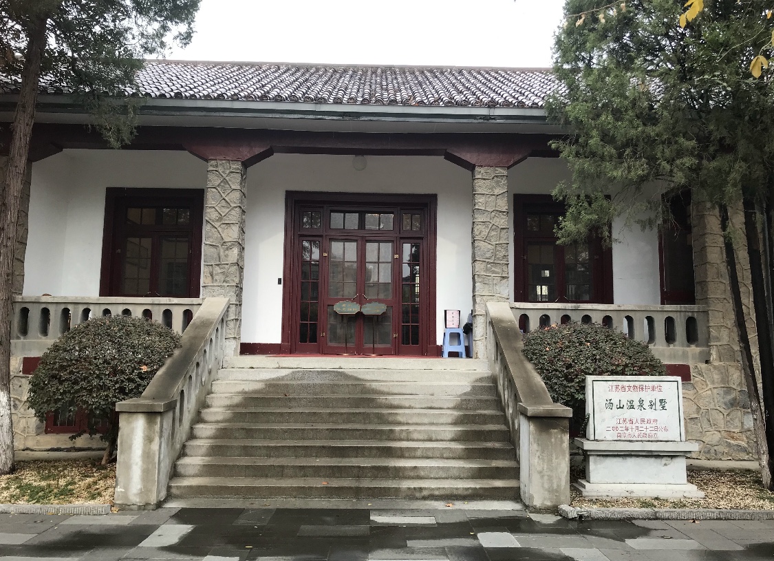 蒋介石温泉别墅
