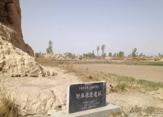 野麻湾堡