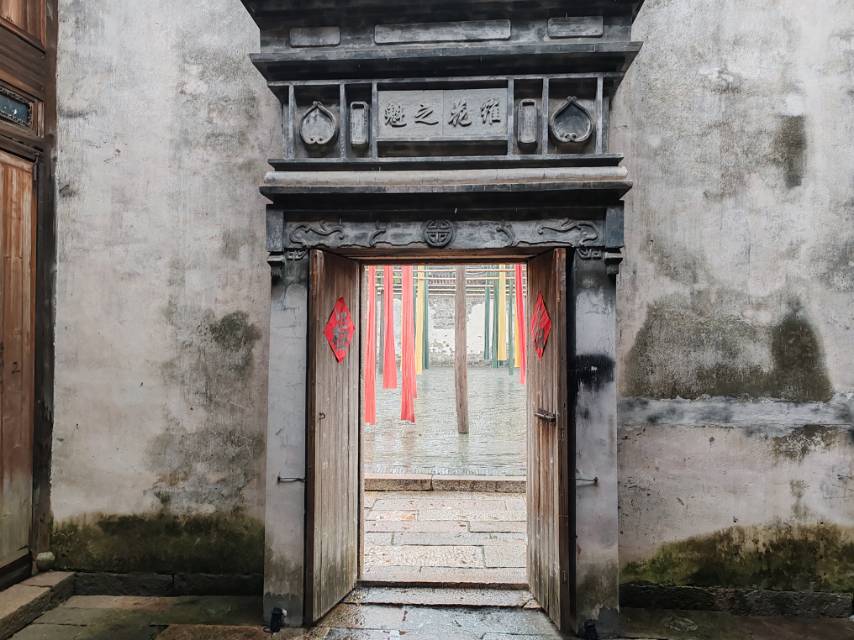 宏源泰染坊