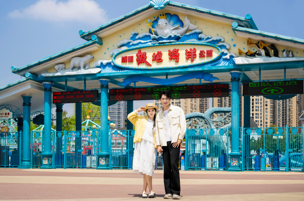 成都海昌极地海洋公园