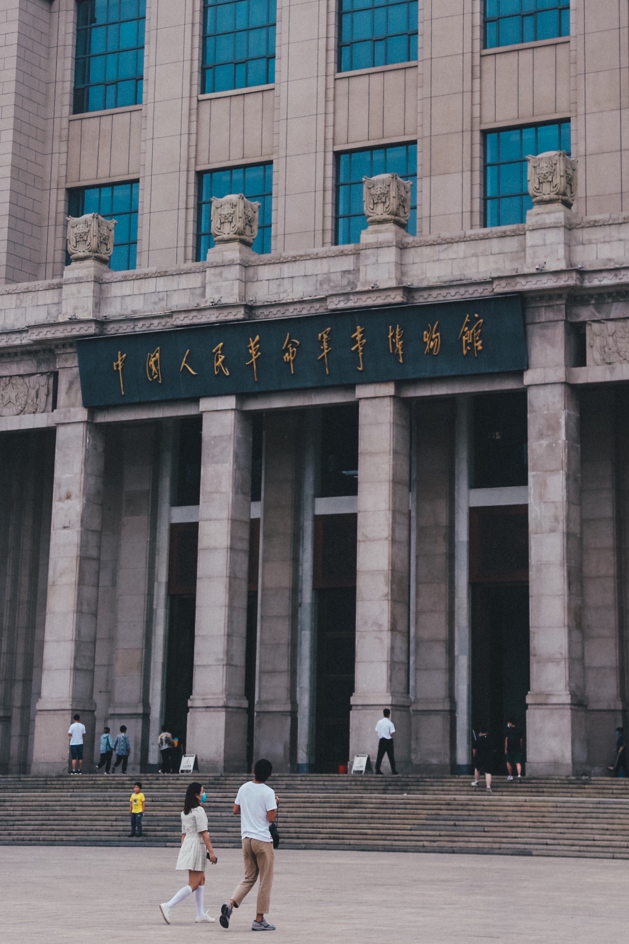 中国人民革命军事博物馆
