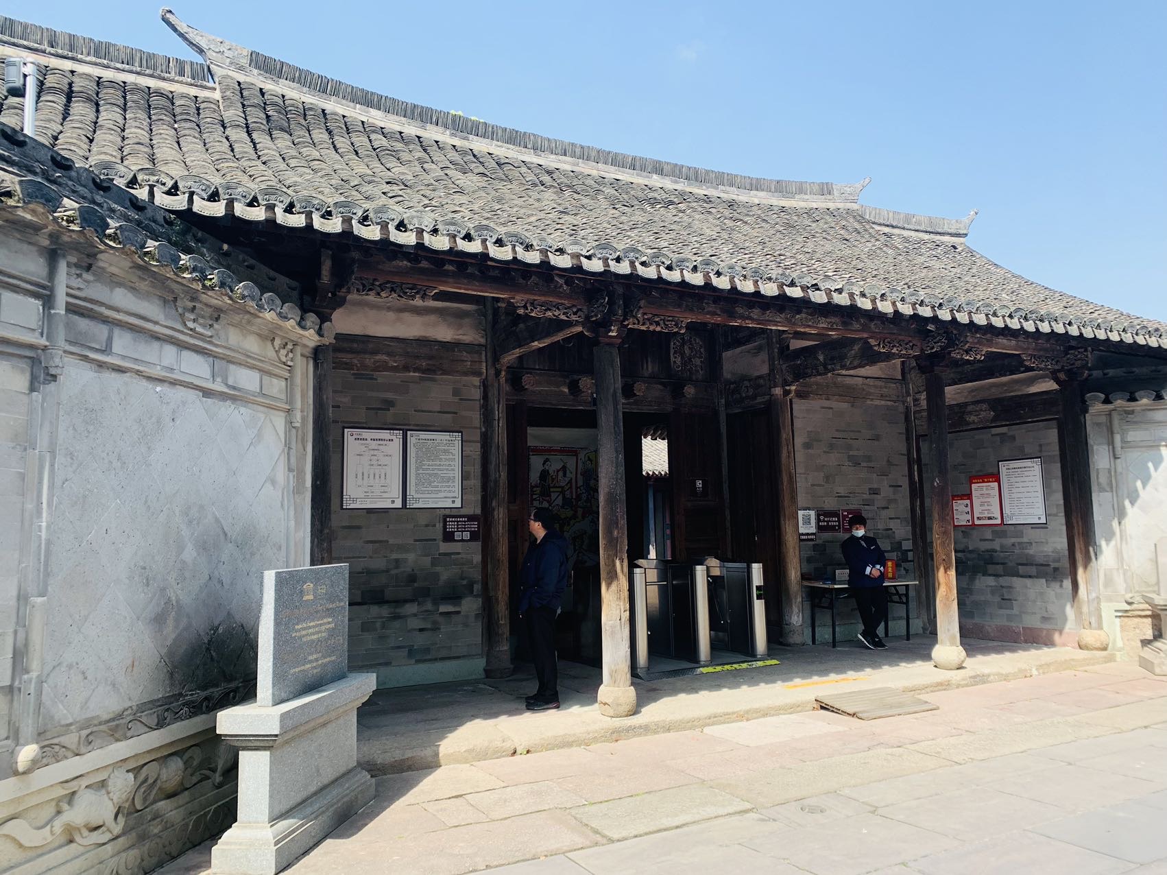冯岳彩绘台门