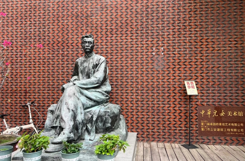 中华儿女美术馆