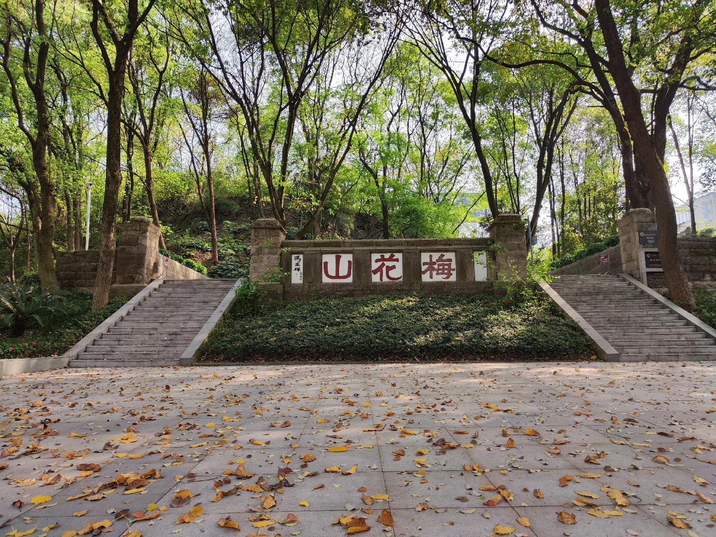 张自忠将军墓