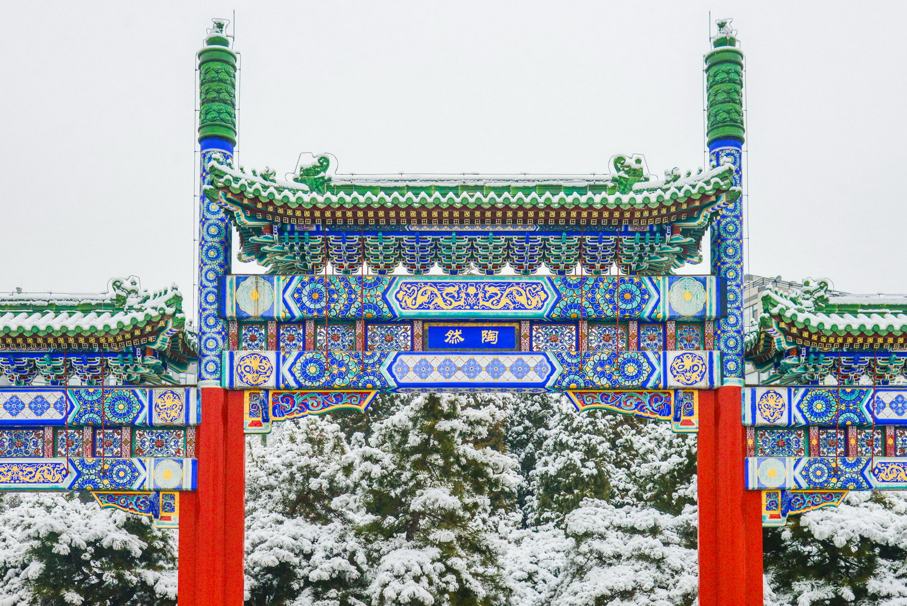 陶然亭公园
