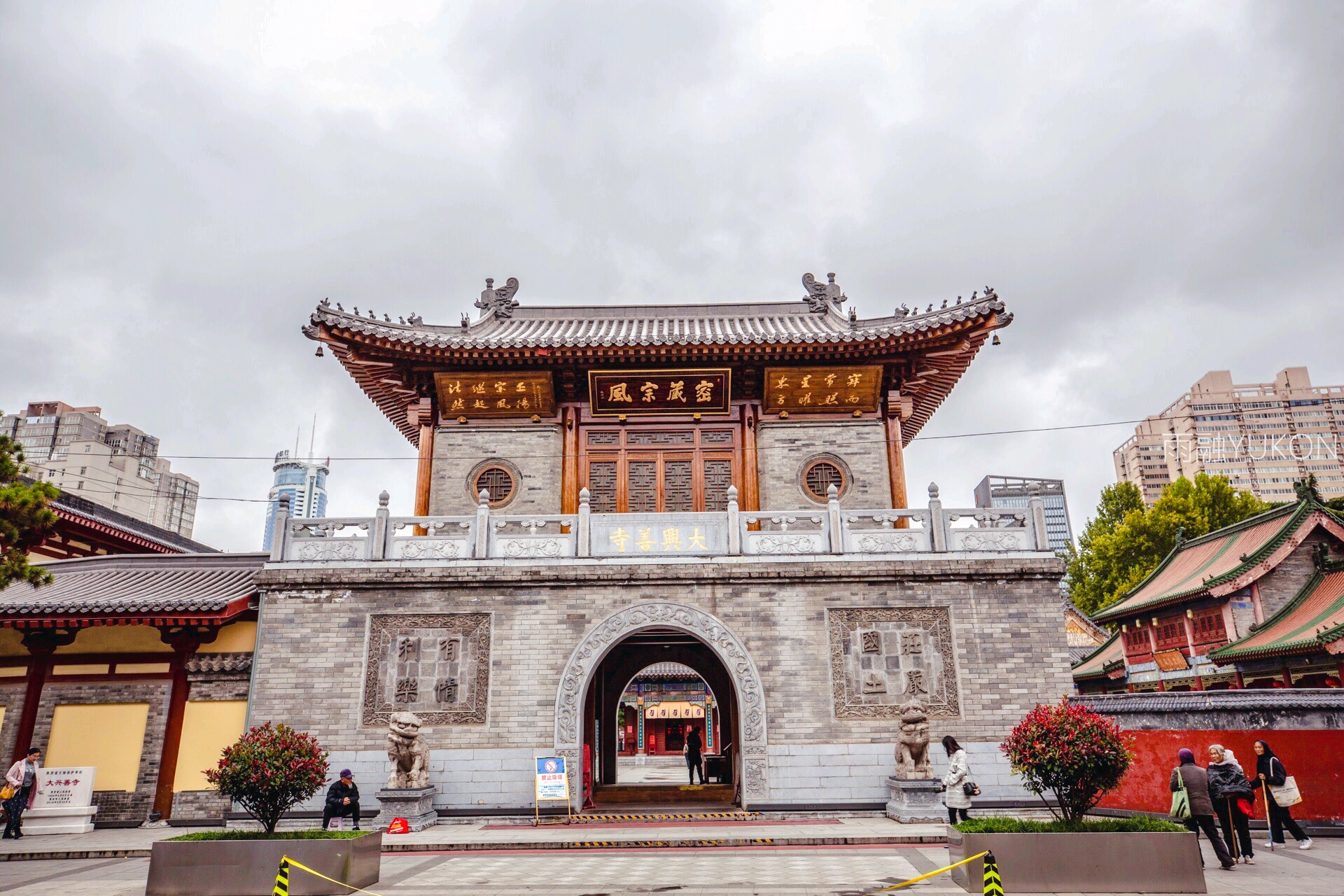 大兴善寺