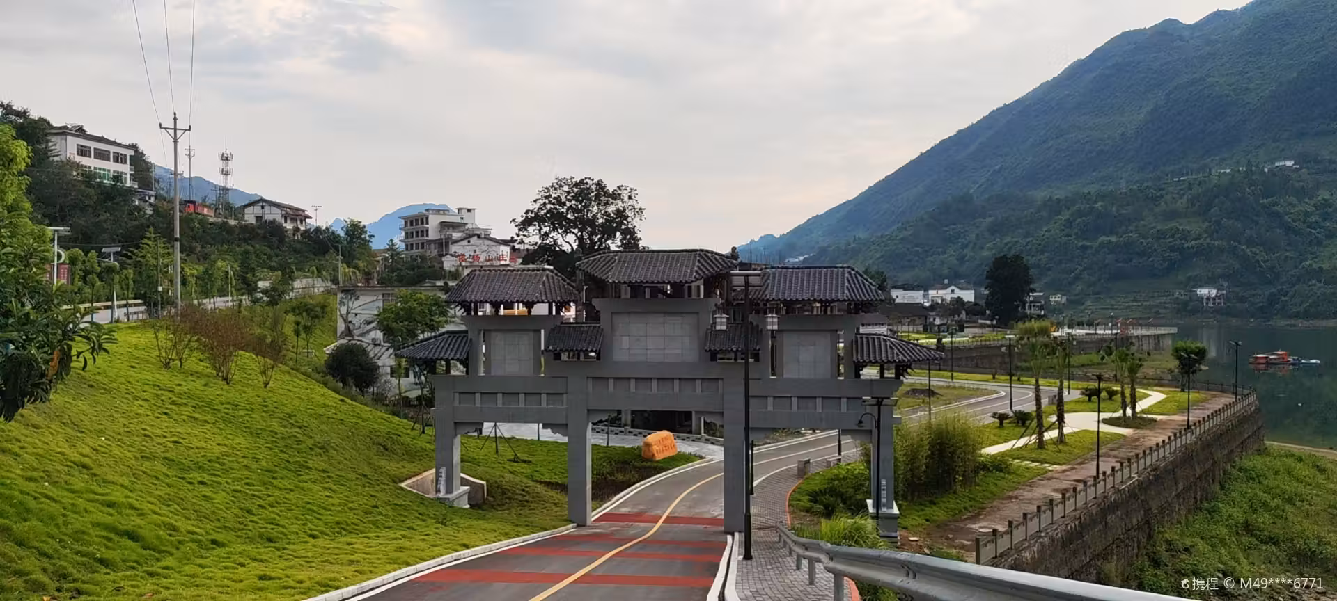 周家寨