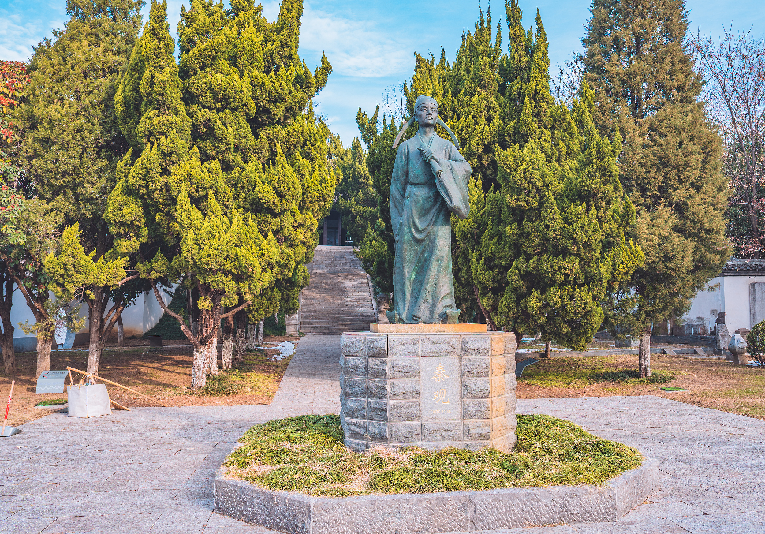 文游台
